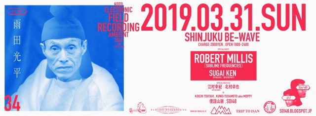 SOI48 VOL.34 雨田光平 SPECIAL