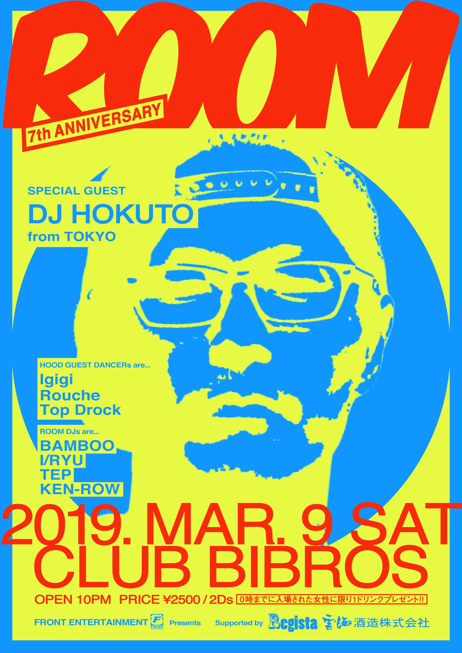 【ROOM】"7th ANNIVERSARY" @CLUB BIBROS