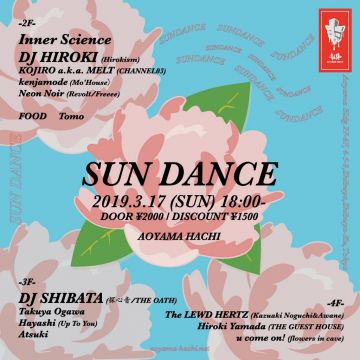 SUN DANCE 