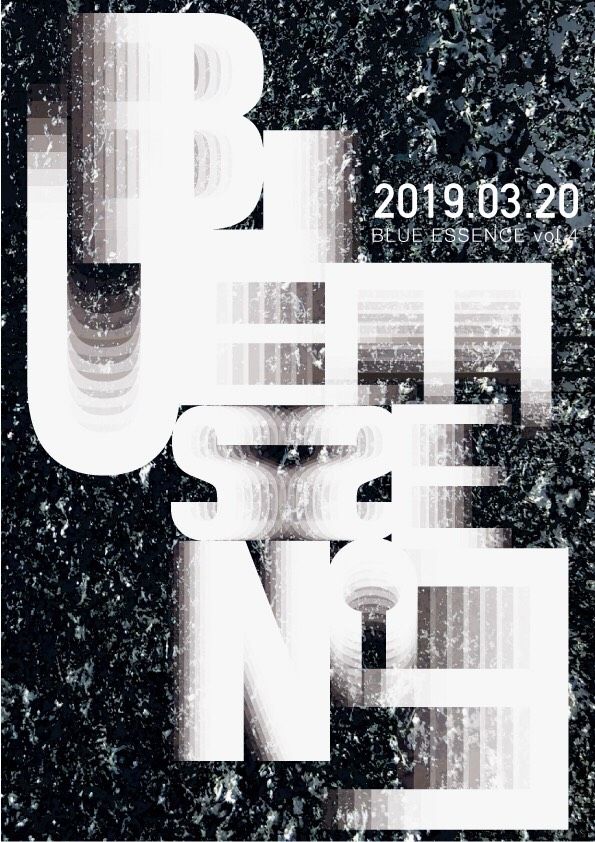 Blue Essence vol.4