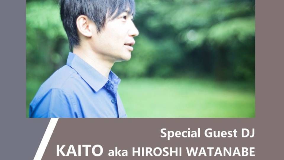 AUTOBAHN presents. BASE 3rd Anniversary Party