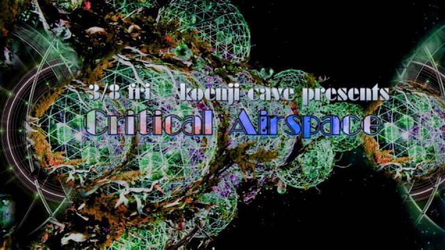 ＊Critical Airspace＊