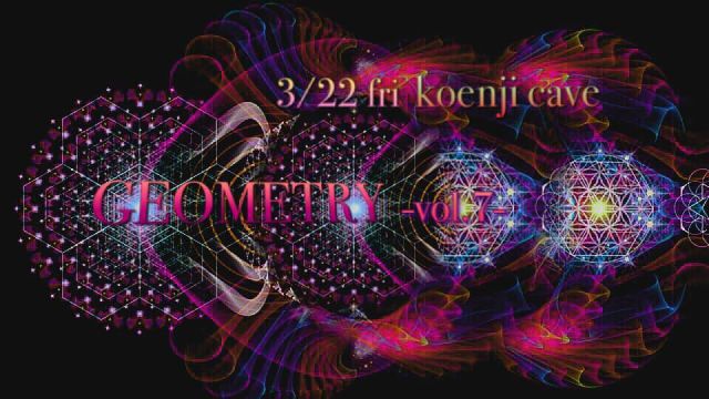 〜GEOMETRY vol.7〜