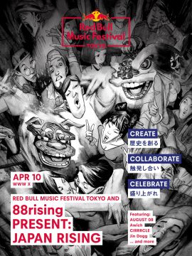 RED BULL MUSIC FESTIVAL AND 88RISING PRESENT: JAPAN RISING