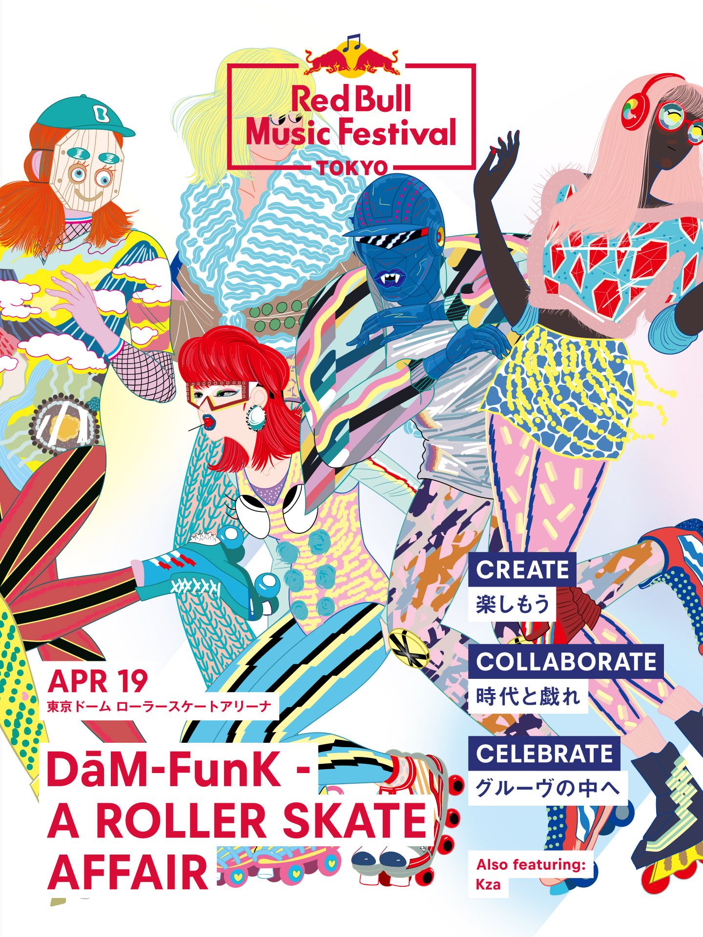 RED BULL MUSIC FESTIVAL - DÂM-FUNK - A ROLLER SKATE AFFAIR -