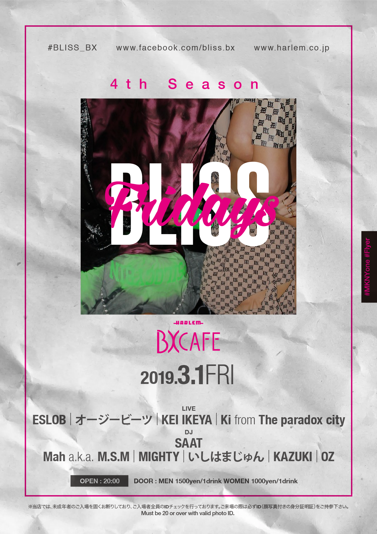 AFTER WORK EACH & EVERY FRIDAYS BLISS FRIDAYS