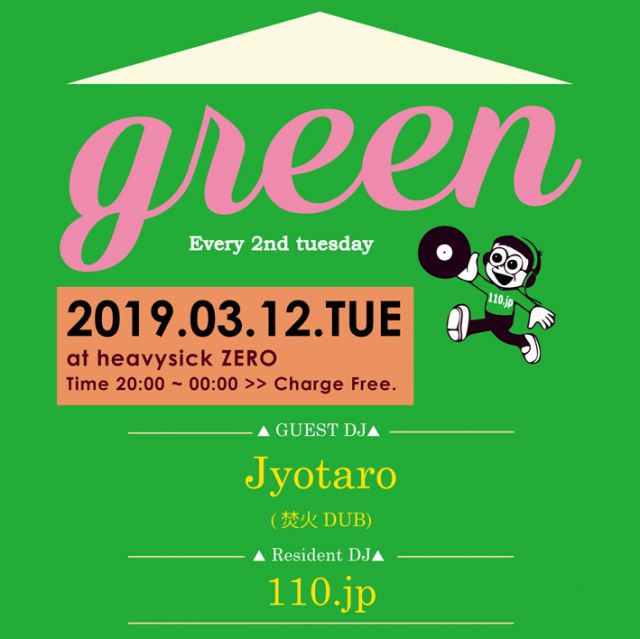 MUSIC BAR GREEN【20:00～Midnight】