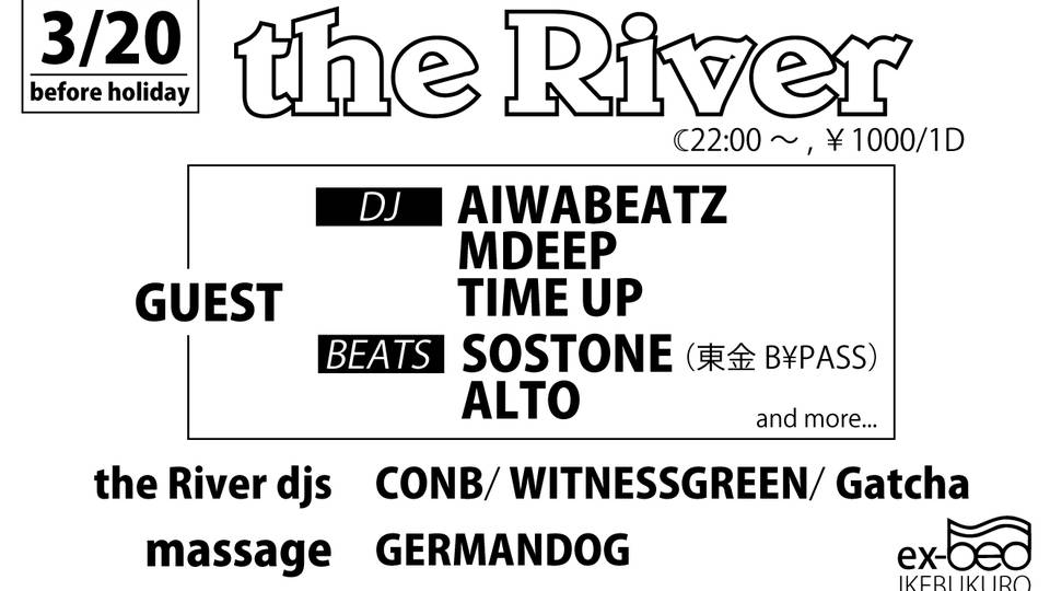 the River at ex-BED IKEBUKURO