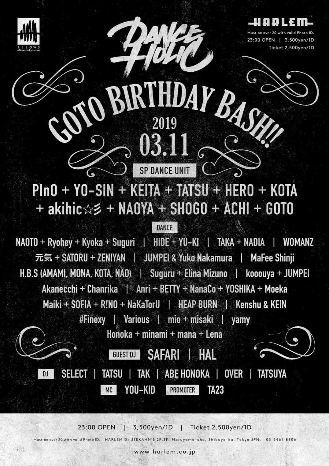 DANCE HOLIC -GOTO BIRTHDAY BASH!!-