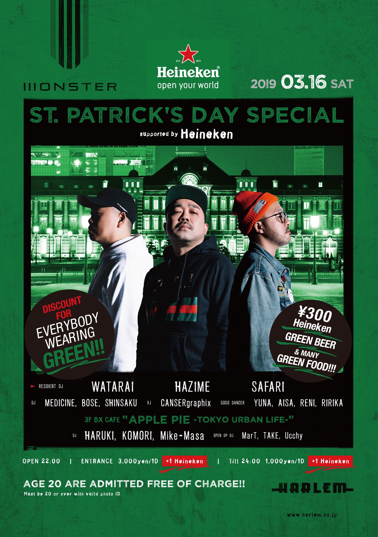 MONSTER ST. PATRICK'S DAY SPECIAL supported by Heineken