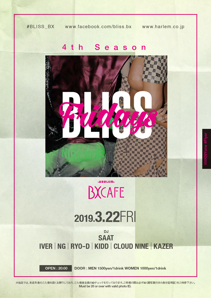 AFTER WORK EACH & EVERY FRIDAYS BLISS FRIDAYS