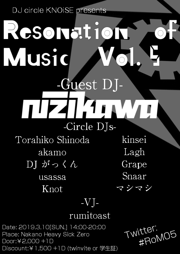 Resonation of Music vol.5