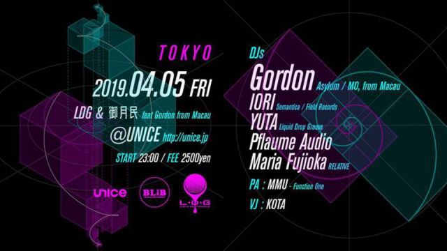 LDG & 御月民 feat Gordon