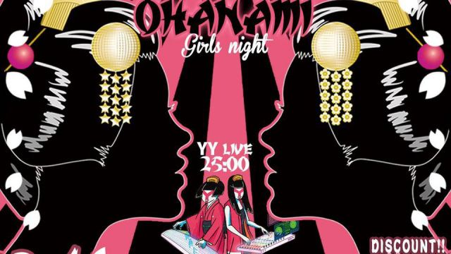 【Women only】GOLD FINGER 【since 1991】