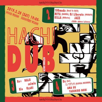Hachi DUB 
