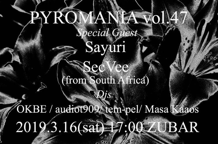 PYROMANIA vol.47