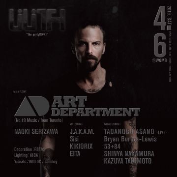 LiLiTH “the party!!!#41” feat. ART DEPARTMENT