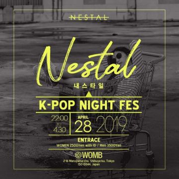 NESTAL