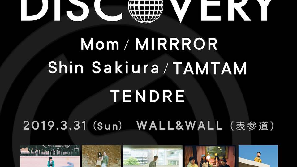 SPIN.DISCOVERY vol.10 by Spincoaster