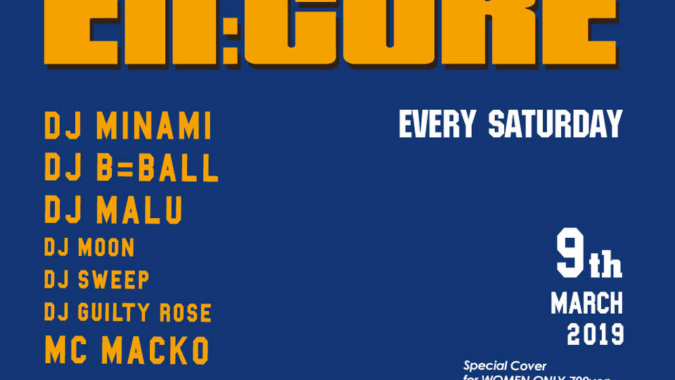 EN:CORE LADIES FREE !! 