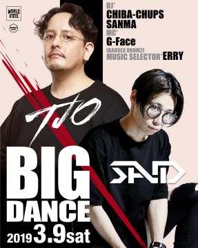 BIG DANCE