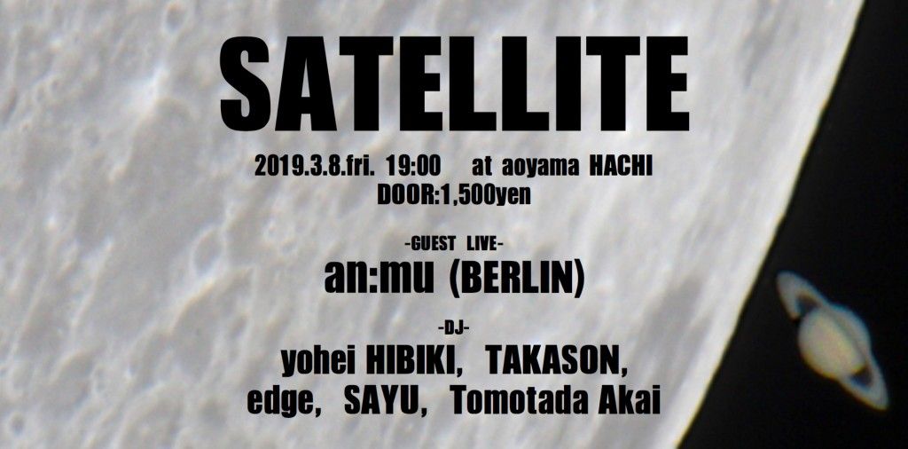 SATELLITE 003 