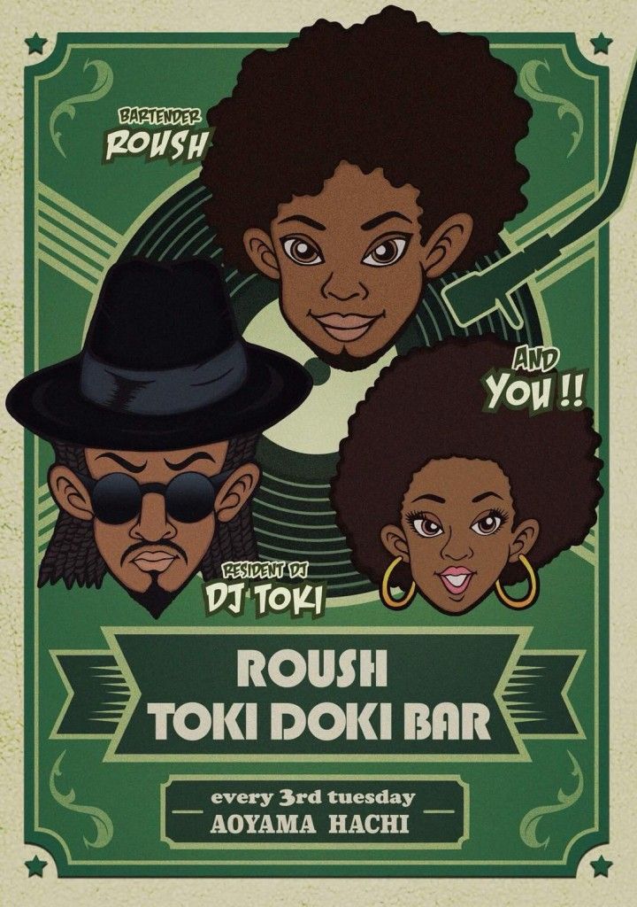 ROUSH TOKI DOKI BAR 