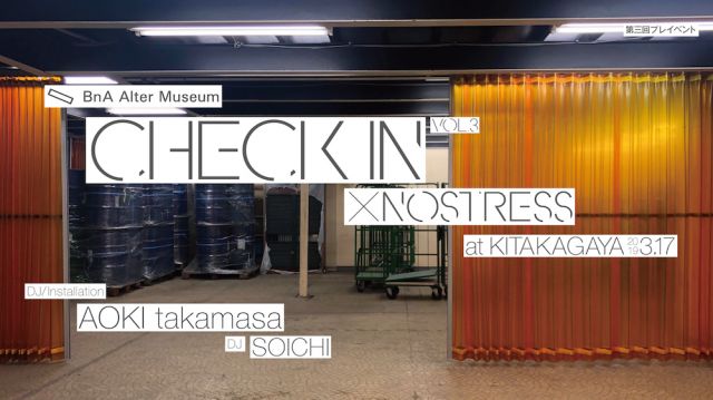 BnA Alter Museum Check-In Vol.3