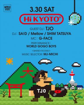 HI!KYOTO