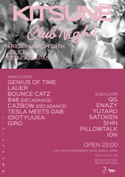 KITSUNE Club Night
