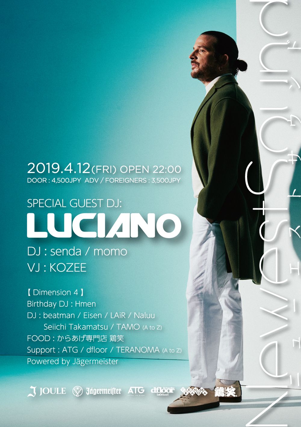 NEWEST SOUND feat.LUCIANO