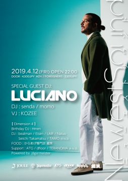 NEWEST SOUND feat.LUCIANO