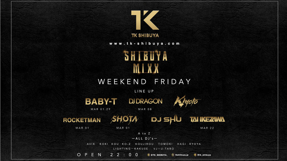 SHIBUYA MIXX!!