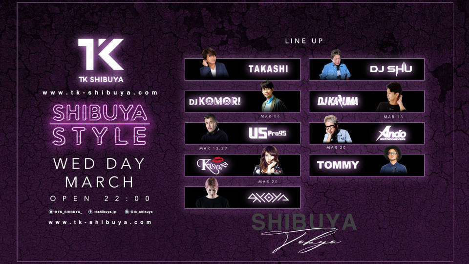 SHIBUYA STYLE