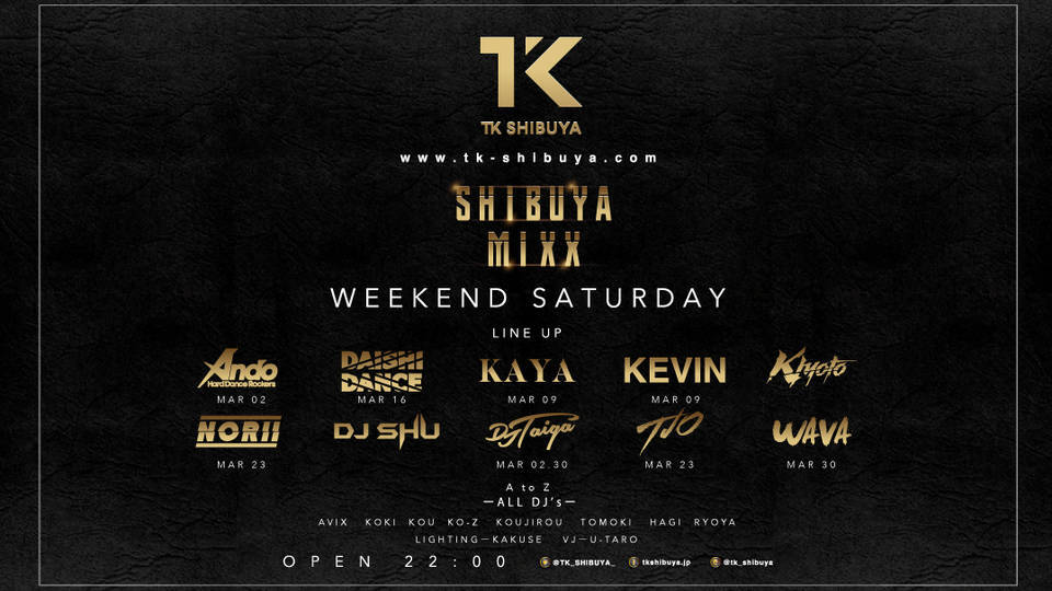 SHIBUYA MIXX!!