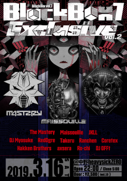 BlackBox Vol.7 vs Exclusive Vol.2