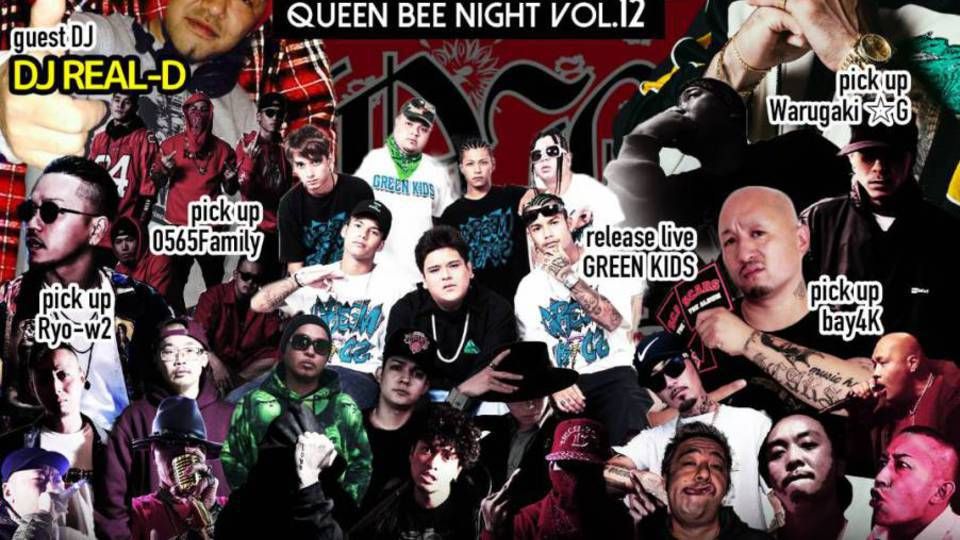QueenBee Night vol.12 (6F)