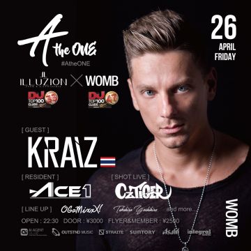 A the ONE ～ILLUZION (#33) ✖ WOMB (#47)～