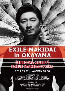 EXILE MAKIDAI in OKAYAMA