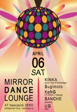 MIRROR DANCE LOUNGE