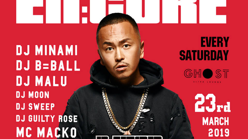 EN:CORE LADIES FREE !! 