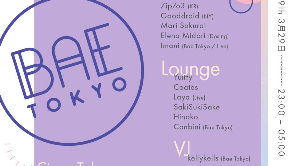 Bae Tokyo feat. ゆう姫
