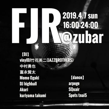 ＦＪＲ＠zubar