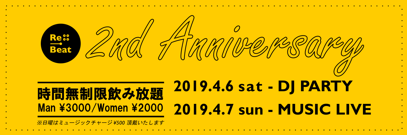 DJ BAR Re::Beat - 2nd Anniversary