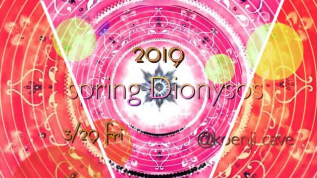 -spring dionysos -
