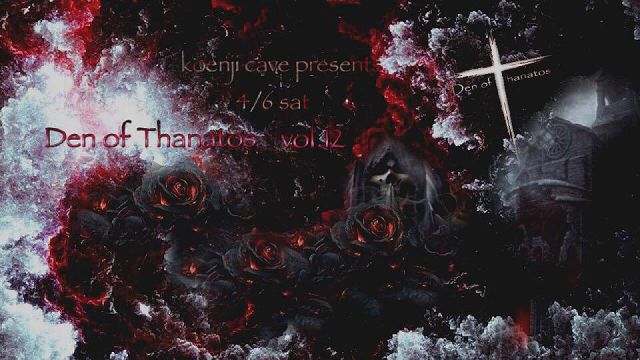 Den Of Thanatos vol.12