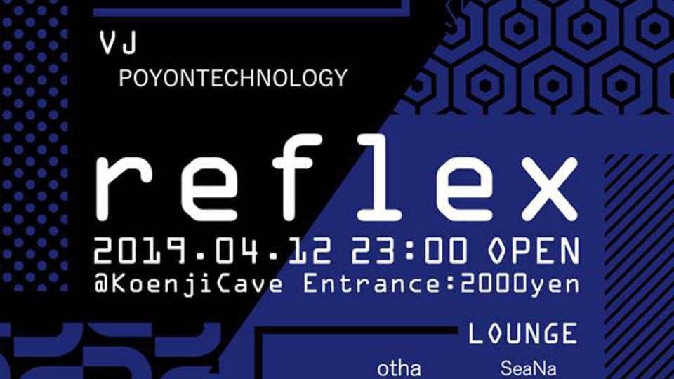 ※*× reflex ×*※