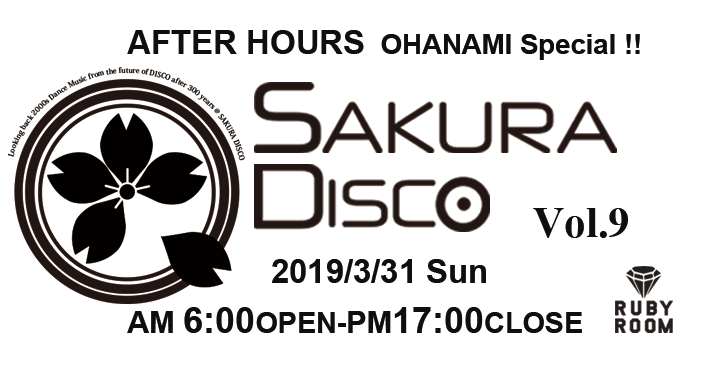 Sakura Disco vol.9