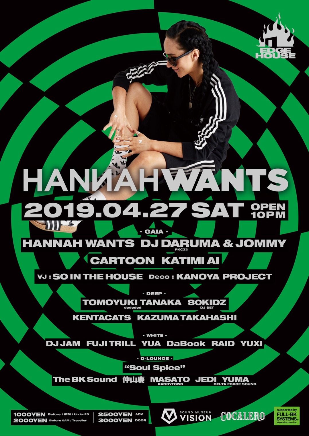 EDGE HOUSE feat. Hannah Wants