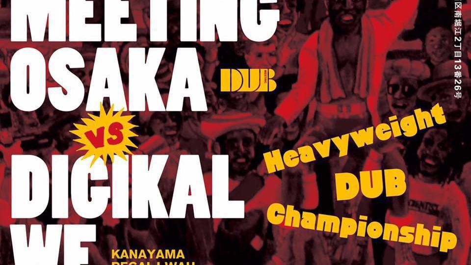 DUB MEETING OSAKA vs DIGIKAL WE DIGIKAL